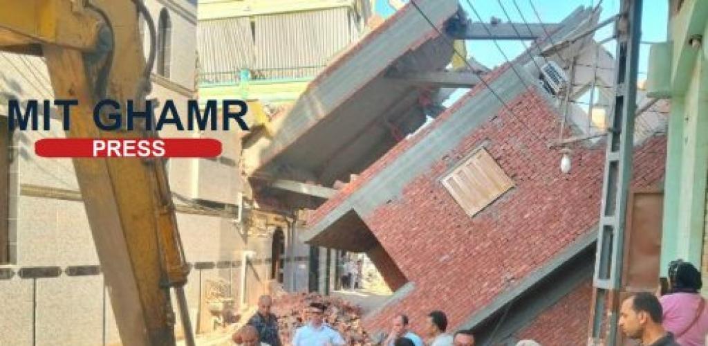 انهيار عقار حديث الإنشاء بقرية جصفا مركز ميت غمر.. والمحافظ يوجه بتشكيل لجنة هندسية عاجلة